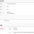 (주)한솔조경 이미지