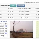 청수영어조합법인