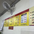 남해죽집 이미지