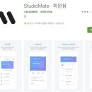리치스튜디오
