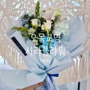[오목교꽃집] 사라플라워목동점, 목동꽃집추천 봄향기 가득한 센스있는 꽃다발 선물후기
