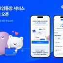 원새봄주식회사 이미지