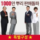 청유담 쇼핑하우