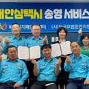 목포시치매안심센터 이미지