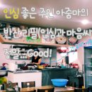 핑크토끼 이미지