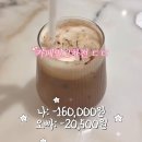 열살 차이 커플의 하루 데이트 비용 ㄷㄷ 이미지