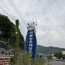 미래카 | 리아리언캠핑카여행DAY3. 제3회 남해 다랑논 마라톤대회 10km,5km 완주 후기, 터미널 사우나, 비토해양...