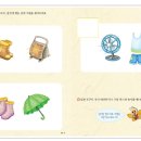 반짝 반짝 창의놀이 1 이미지