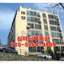 미사태양부동산공인중개사사무소 이미지