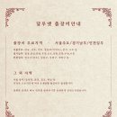 [남부] 의류제작 초급(2025) | [공지] 달루엣::본식 아이폰스냅 구성 및 예약안내(~’26,’27 상반기)