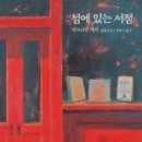 제이피에이 이미지