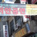 알림현수막