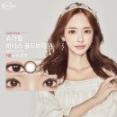 글라스미 렌즈미 이미지