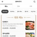 홍복씨푸드