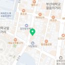 해동검도 장전본관 이미지