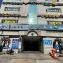 대지약국 이미지