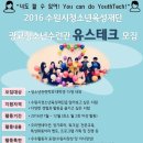 광교청소년수련관_1 이미지