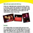 넌버벌아트 마술 이미지