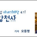 회귀(回歸) 이미지