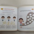 인성 북스 이미지