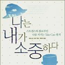 코넨