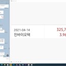 진바이오텍 이미지