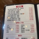 달봉비어 | 평촌역 술집 | 신달봉비어 맛있는 안주와 시원한 맥주집 평촌맛집 솔직후기