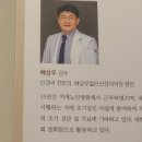 배상우젊은신경과의원 이미지