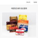 태양당인쇄