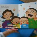 또래모아어린이집 이미지