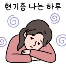 쉬끄네일