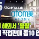 애터미일산고양센터