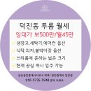 오늘의공간공인중개사사무소 이미지