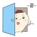 삼양문짝