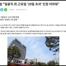 수인통상