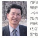 실험보감