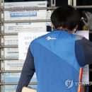 운암1동 행정복지센터 이미지
