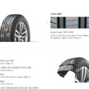 한국타이어 옥계점 이미지