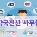 센타약국 이미지