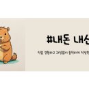 동물원야식 이미지