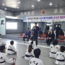 백제무도스쿨(성연도장) 이미지