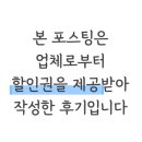 오늘도꿉자 네이버블로그