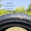 스테이블 타이어 네이버블로그