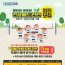 송원스포츠클럽 이미지