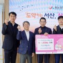 중앙개발㈜ 중도일보