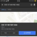 동인천카센타 이미지