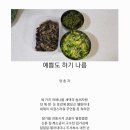하기 이미지