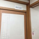 손수제비밀밭 이미지