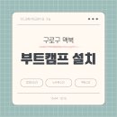 구로-구로-구로-1080 이미지