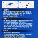 등원주유소 이미지